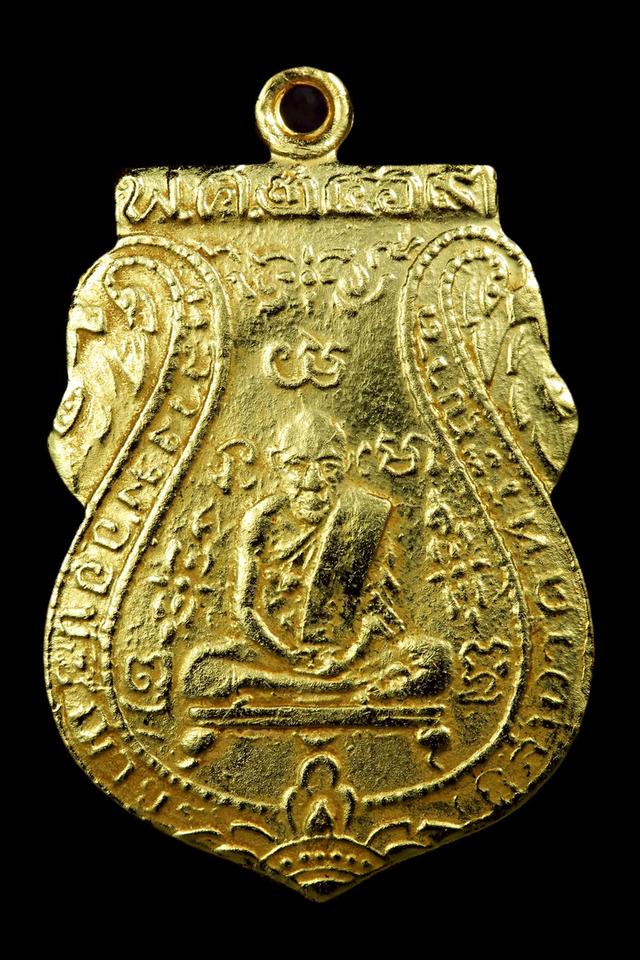 ให้เช่าพระเครื่องพระบ้าน 1