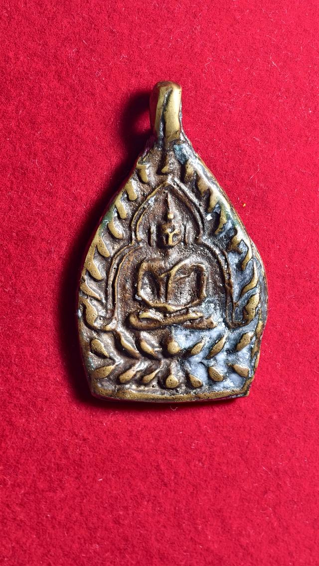 ขายพระเครื่อง