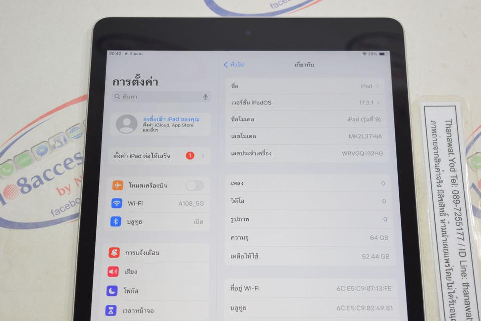 โปรปิดเทอม ! iPad Gen 9 64GB Wifi Silver ศูนย์ไทยเดิมๆ ไม่เคยซ่อม ไร้ตำหนิ 3