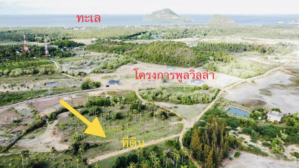 ที่ดินวิวเขา ใกล้ทะเล 4 ชม จากกรุงเทพ  9