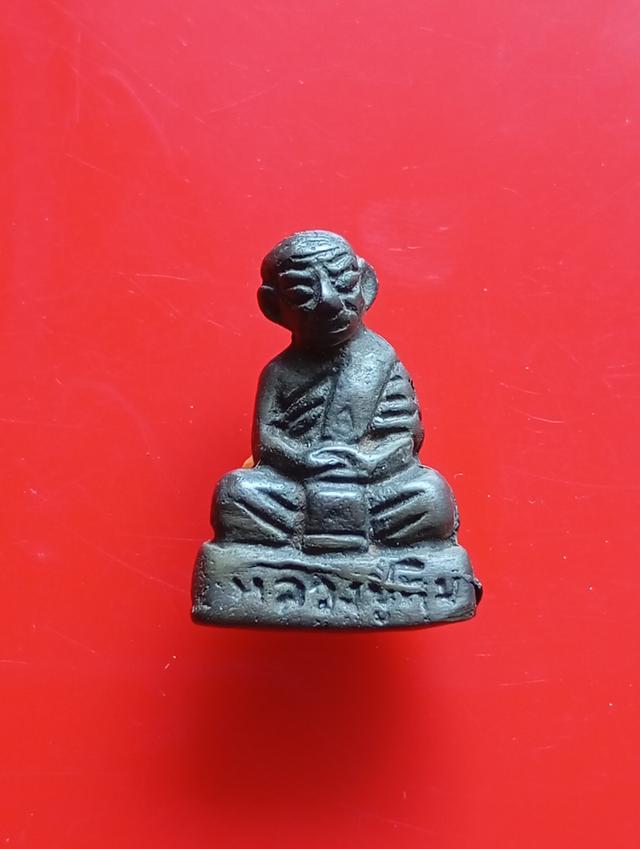 พระหลวงปู่ทิม วัดระหารไร่
