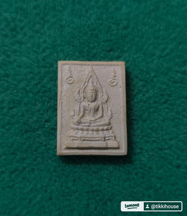 พระคำข้าว รุ่น2 หลวงพ่อฤาษีลิงดำ