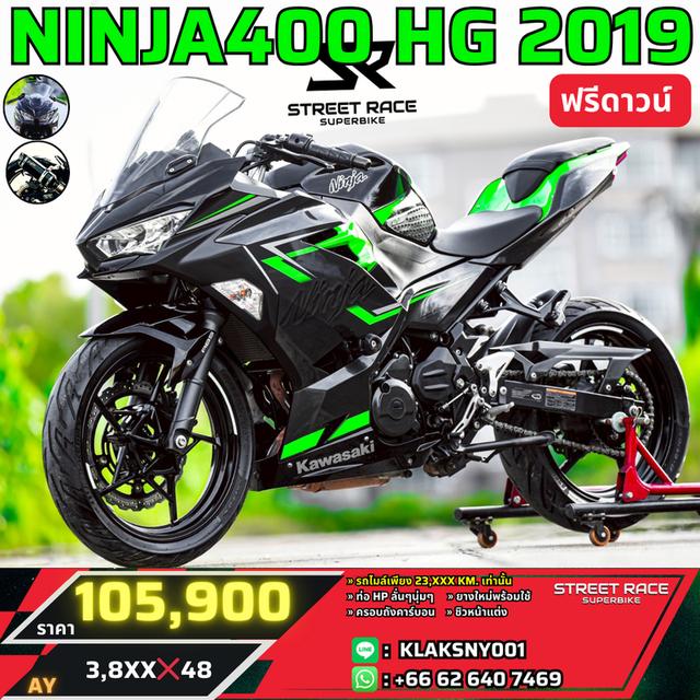 2019 Kawasaki ninja 400 hg 2019 รถสวย สภาพดี ของแรร์หายาก