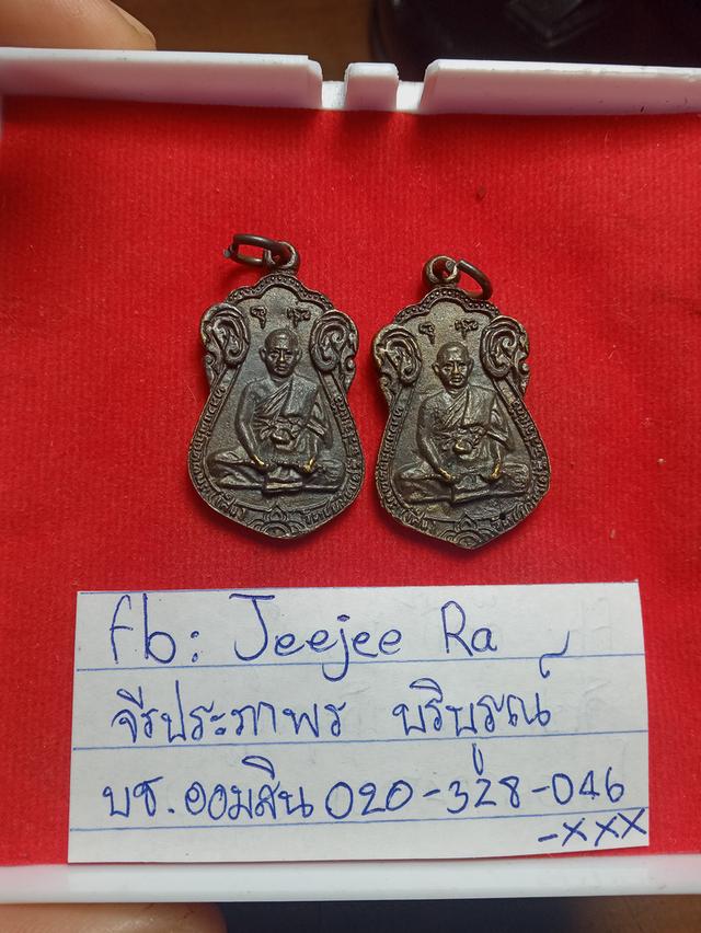 หลวงพ่ออุตตมะพ่อเส็ง วัดเกาะ รูปย่อยที่ 3