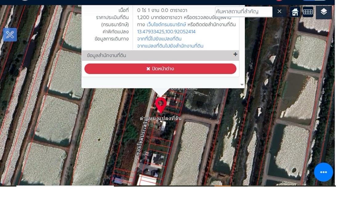 ขายที่ดิน 1 งาน ติดถนนคอนกรีตกว้าง 5 ม. ไฟฟ้า ประปา หน้าแปลงที่ดิน เดินทางสะดวก น้ำไม่เคยท่วม ในซอยนี้ มีบ้านหลายหลัง พิกัดซอยโชคประเสริฐ วัดแสมขาว 4