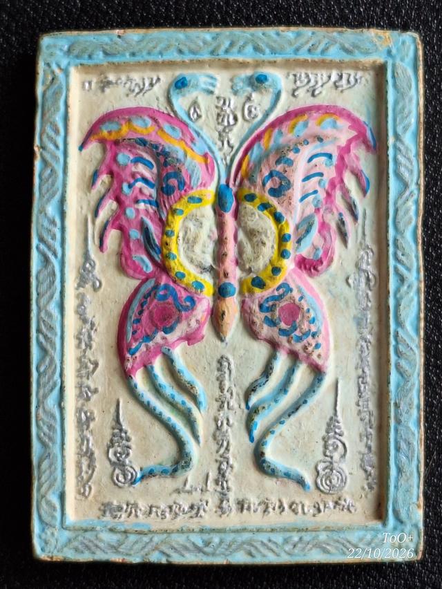 เทพจำแลง ครูบากฤษณะ Butterfly amulet kruba Kritsana รูปที่ 2