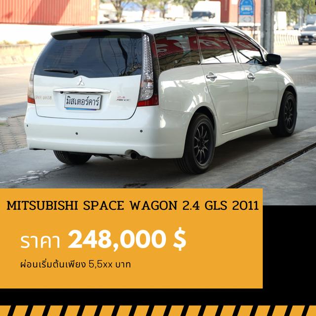 🚩MITSUBISHI SPACE WAGON 2.4 GLS ปี 2011 3