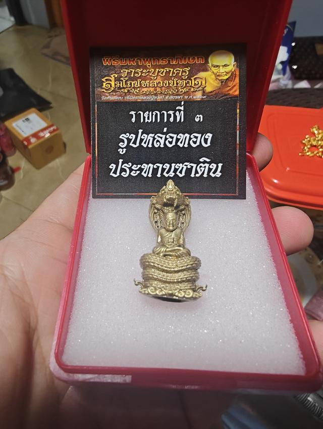 หลวงปู่ทวด เหยียบน้ำทะเลจืด รูปที่ 5