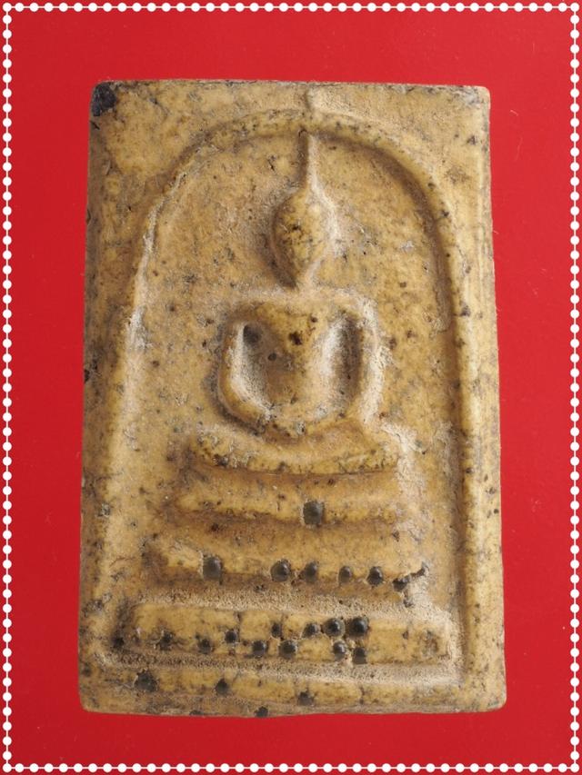 v2.พระสมเด็จ พระเบญจภาคี พระเครื่อง