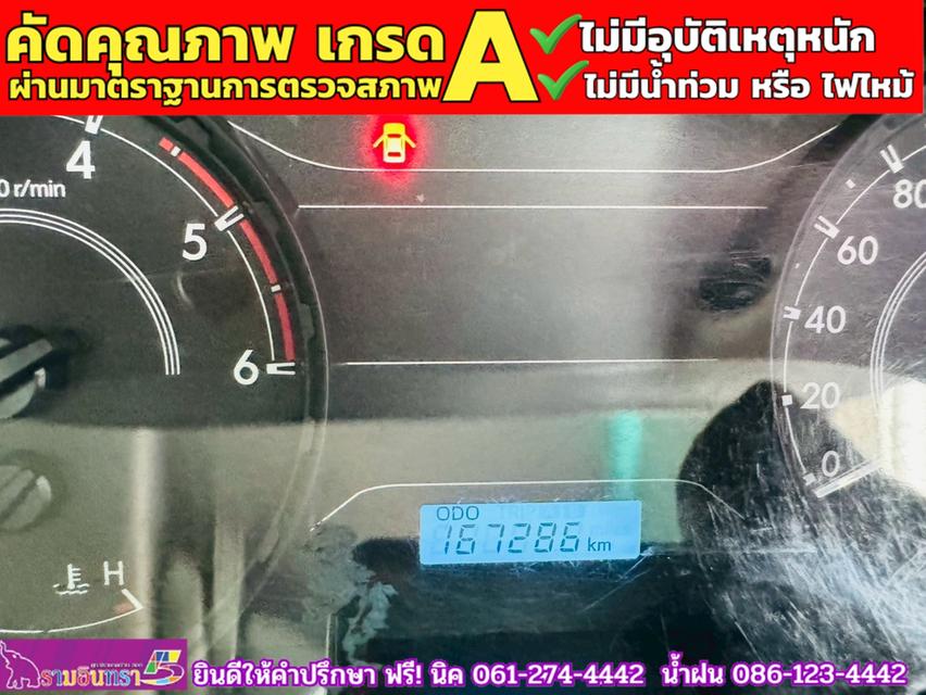 TOYOTA REVO 2.4 Entry รถตู้เย็น ยี่ห้อ carrier ปี 2021 6