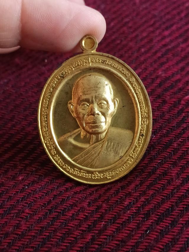 เหรียญ รุ่นคูณมงคลมหาลาภ (เจ้าคุณธงชัยสร้าง) ปี53