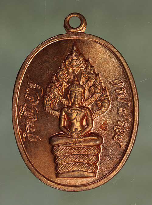 เหรียญ ปรกแปดรอบ หลวงปู่ทิม เนื้อทองแดง ค่ะ j2011 1