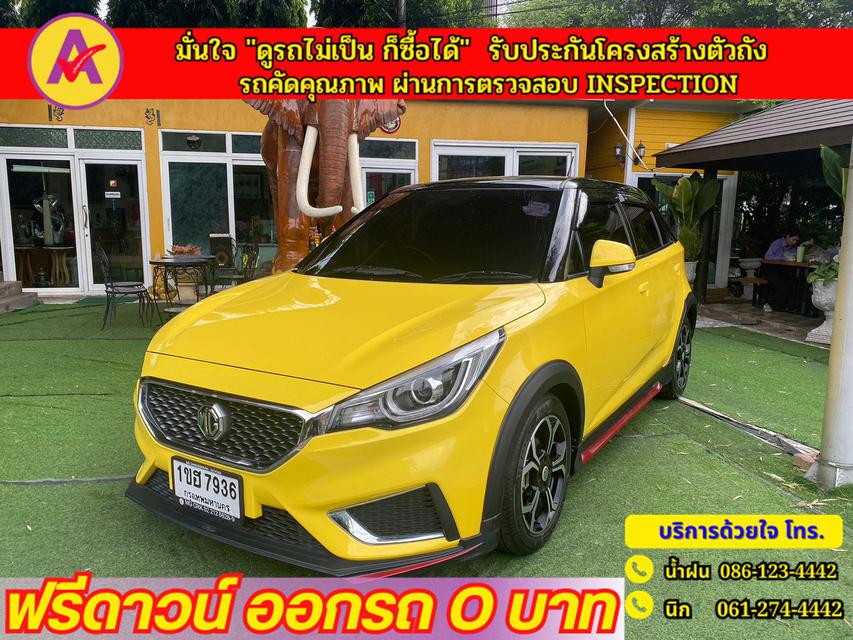 MG New MG3 1.5 X ปี 2021 3