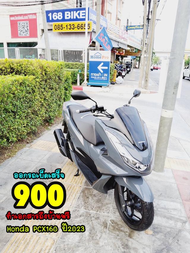  Honda PCX160i LED remote keyless ปี2023 สภาพเกรดA 2025 km เอกสารพร้อมโอน 1