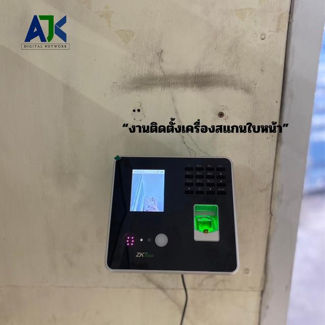 เครื่องสแกนนิ้วชลบุรี เครื่องสแกนนิ้วมือศรีราชา บ่อวิน ระยอง 063-4422007 พัทยา
