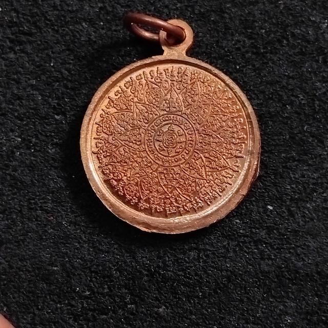 พระบ้านเก็บเก่า เหรียญมีดี นวมมานา 2