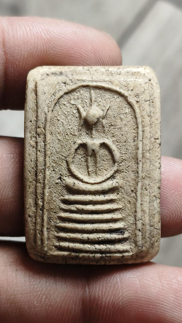 พระสมเด็จวัดเกศไชโยพระบ้านเก่าเก็บ รูปที่ 2