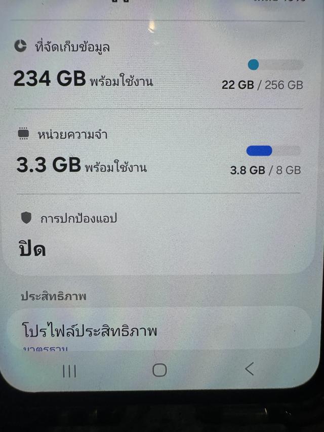 ขายSamsungFlip4สีGold256กิ๊กสูนTrueไร้รอยตกใช้งานดีทุกๆฟังชั่นถูกมากกก 7