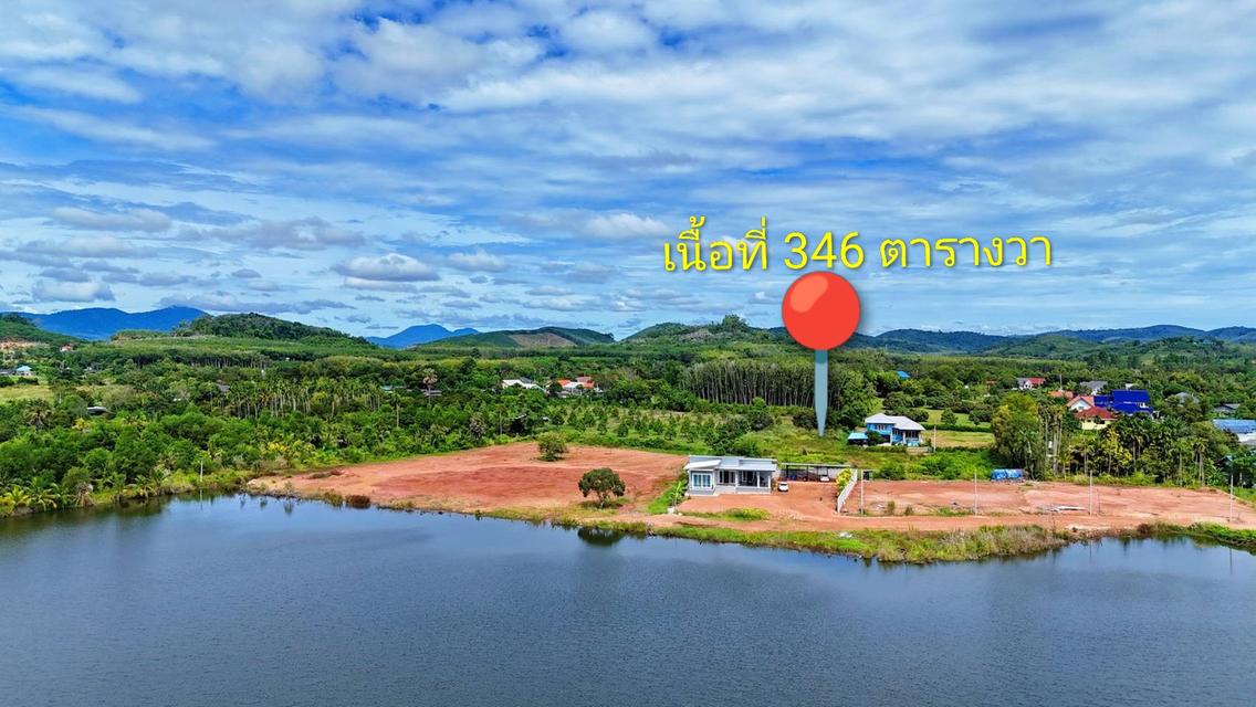 ขายที่ดิน สวยระยอง ใกล้ทะเล 5