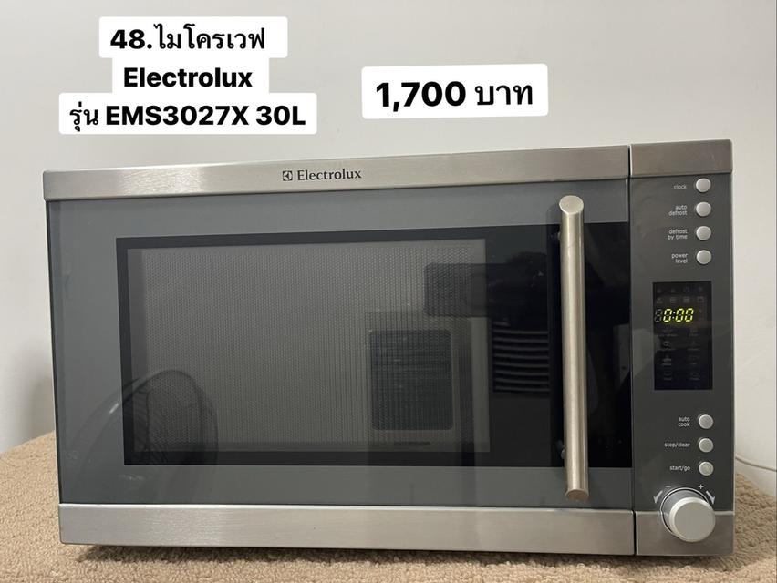ไมโครเวฟ  Electrolux รุ่น EMS3027X 30L