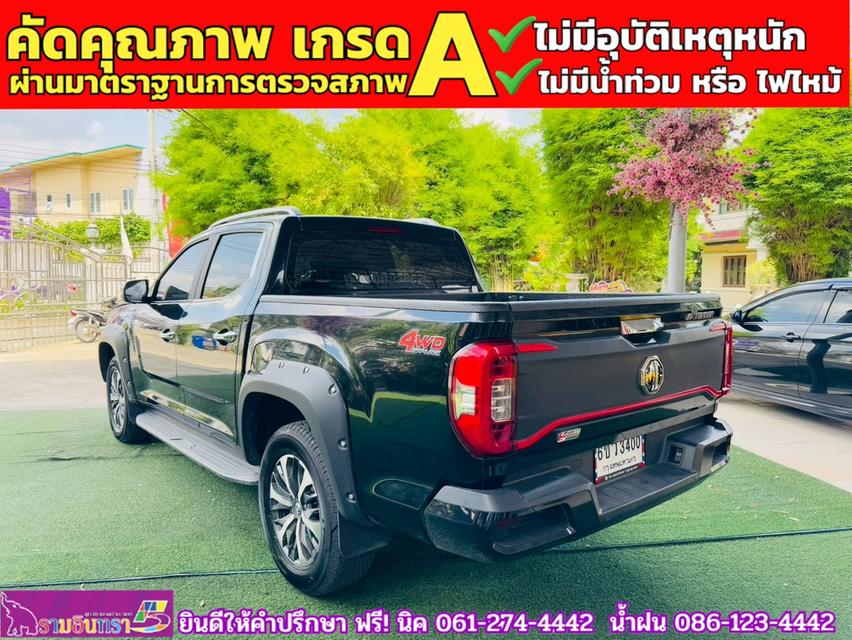 MG EXTENDER 4 ประตู 2.0 GRAND X 4WD  ปี 2024 5