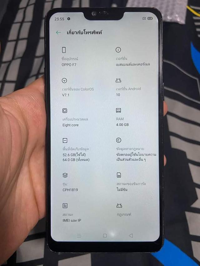 ขาย Oppo F7 เครื่องสวย 2