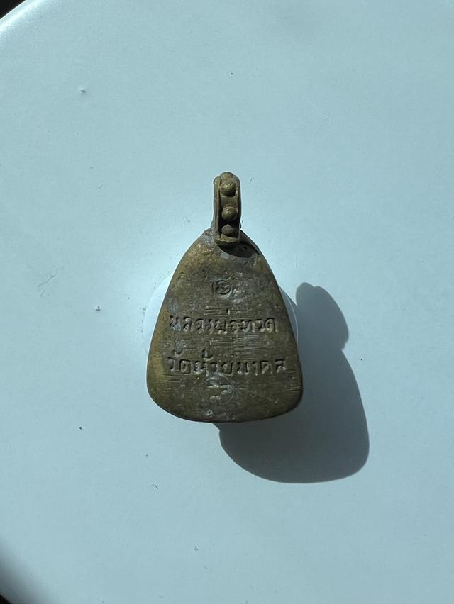 หลวงปู่ทวด วัดห้วยมงคล ปี48 2