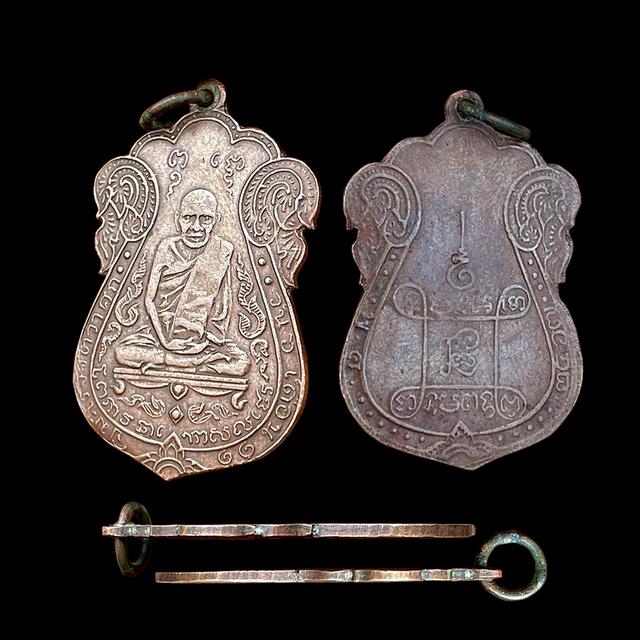 หลวงปู่เอี่ยมวัดหนัง รุ่นแรก หลังยันต์สี่ ปี2467 ทองแดง