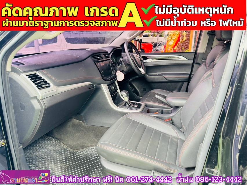 MG EXTENDER 4 ประตู 2.0 GRAND X  ปี 2022 9