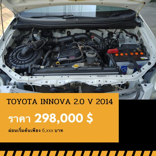 🚩TOYOTA INNOVA 2.0 V 2014