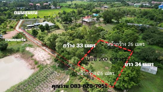 (ขาย)ที่ดิน 200 ตารางวา มีโฉนด ถมแล้วเต็มพื้นที่ หน้าโรงพยาบาลปากพลี ขาย 7 แสนบาท 3