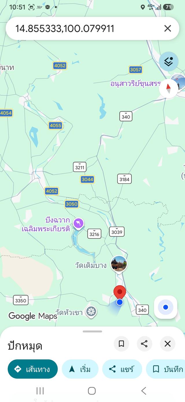 ที่ดินสวยเหมาะกับการทำบ้านสวนและการเกษตร 1