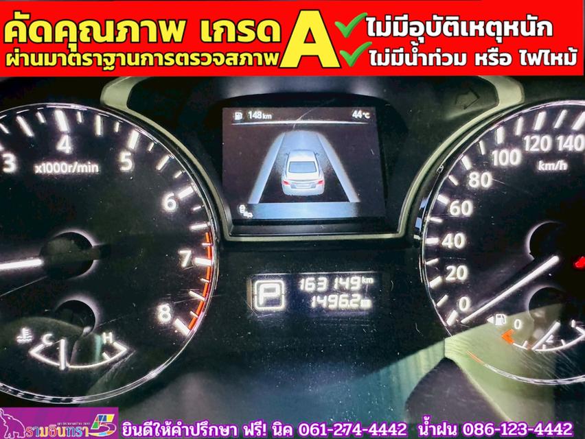 NISSAN TEANA 2.5 XV CVT  ปี 2020 7