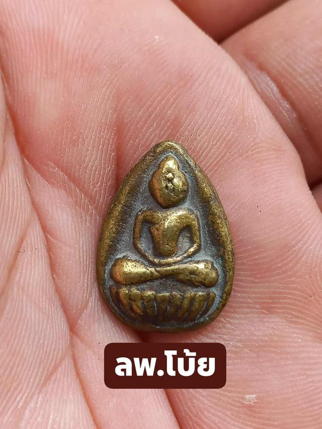 พระเครื่อง เครื่องราง ของขลัง
