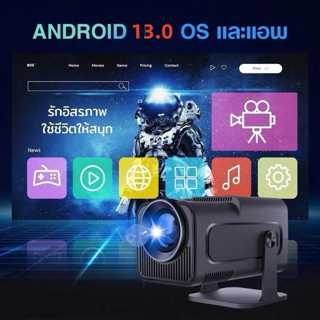 Projecter HY320 mini 4K ใหญ่ถึง 150 นิ้ว รูปที่ 3