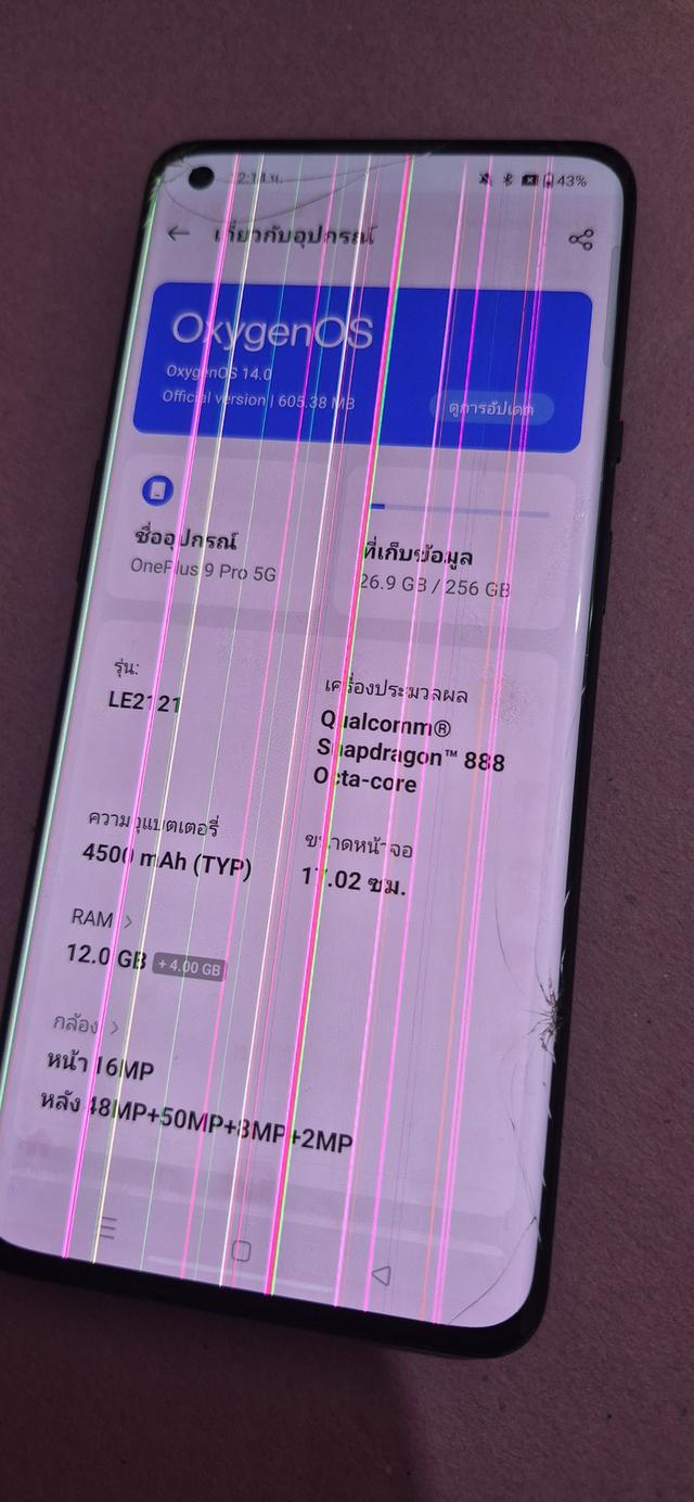 โทรศัพท์มือถือ one plus 9pro 5g รูปที่ 2
