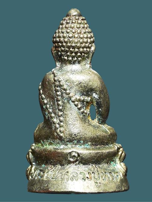 พระชัยหลวงปู่ทวด (ขนาดเท่าพระกริ่ง) รุ่นตำหนักทอง หลวงปู่ทอง สุสังวโร วัดป่ากอสุวรรณาราม กะไหล่เงิน ตอกโค๊ตหมายเลข ๔๔๔๖ ปี 2540...เก่า เดิมๆ