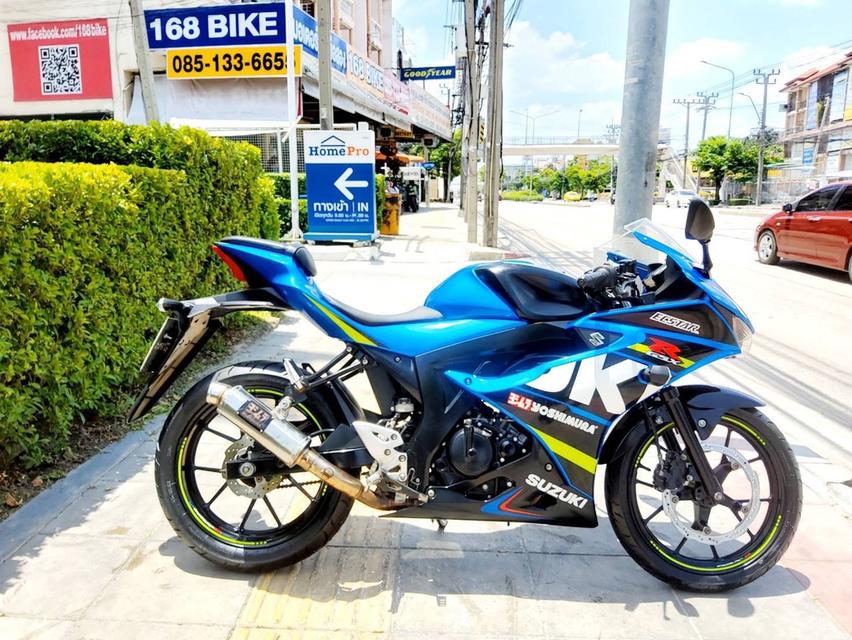 Suzuki GSX-150R Yoshimura Edition Keylessปี2019 สภาพเกรดA 5648 km เอกสารพร้อมโอน 2