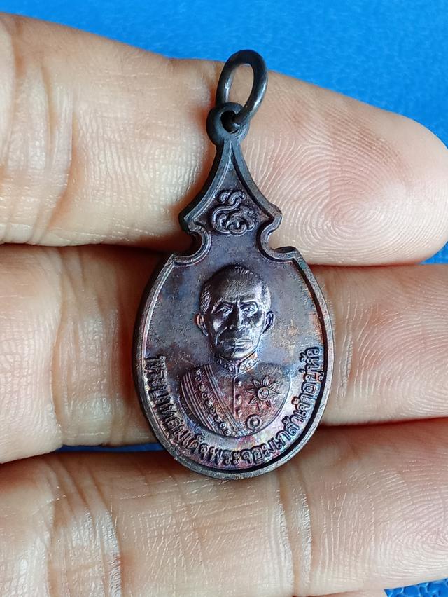 เหรียญพระบาทสมเด็จพระจอมเกล้าเจ้าอยู่หัว