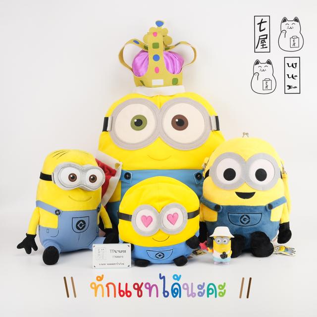 「 รวมไซส์ 」ตุ๊กตา มินเนี่ยน ม้ายูนิคอร์น 🦄 Despicable Me Minions・Fluffy Unicorn Plush ~ Universal Studios 🌈