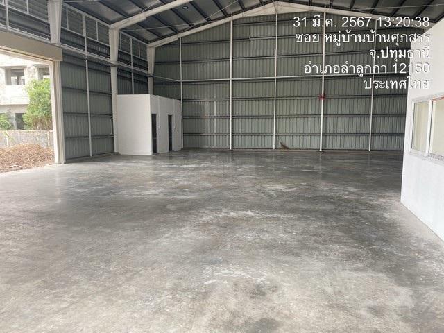 ขายโกดัง พร้อมที่ดิน 196 ตรว. ถ.ไสวประชาราษฎร์ 13 ลำลูกกาคลอง 4 ใกล้ตลาด AC คลองสี่ 4
