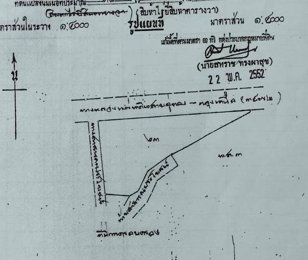 ขายที่ดินติดถนนใหญ่ 15ไร่เศษ ต.หนองโอ่ง อ.อู่ทอง สุพรรณบุรี 1