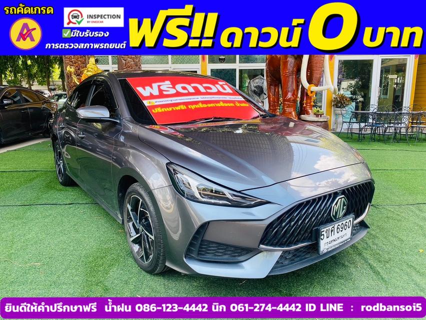 MG 5 1.5 D+ ซันรูฟ ปี 2024 3