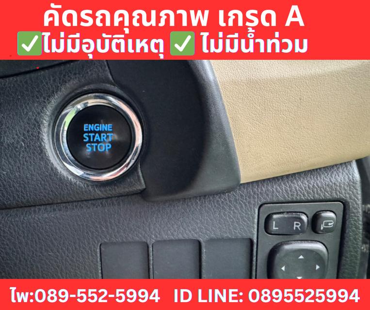 TOYOTA  ALTIS 1.6 G SEDAN ปี 2019 11