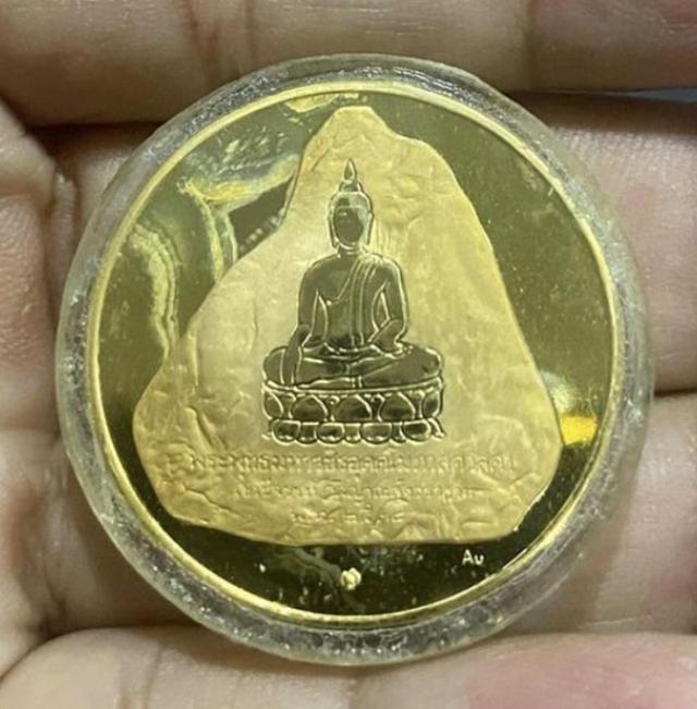 เหรียญเก่า