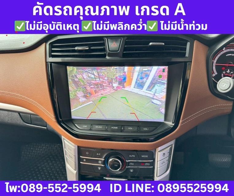 2023 MG EXTENDER 2.0 DOUBLE CAB GRAND X  12