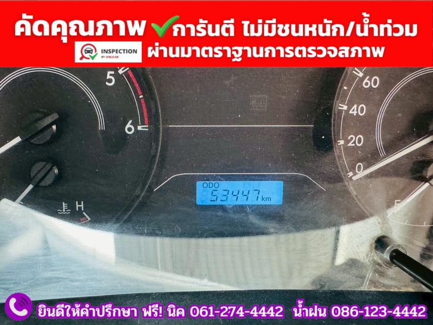 TOYOTA REVO Singlecab 2.4  ENTRY ปี 2021 6