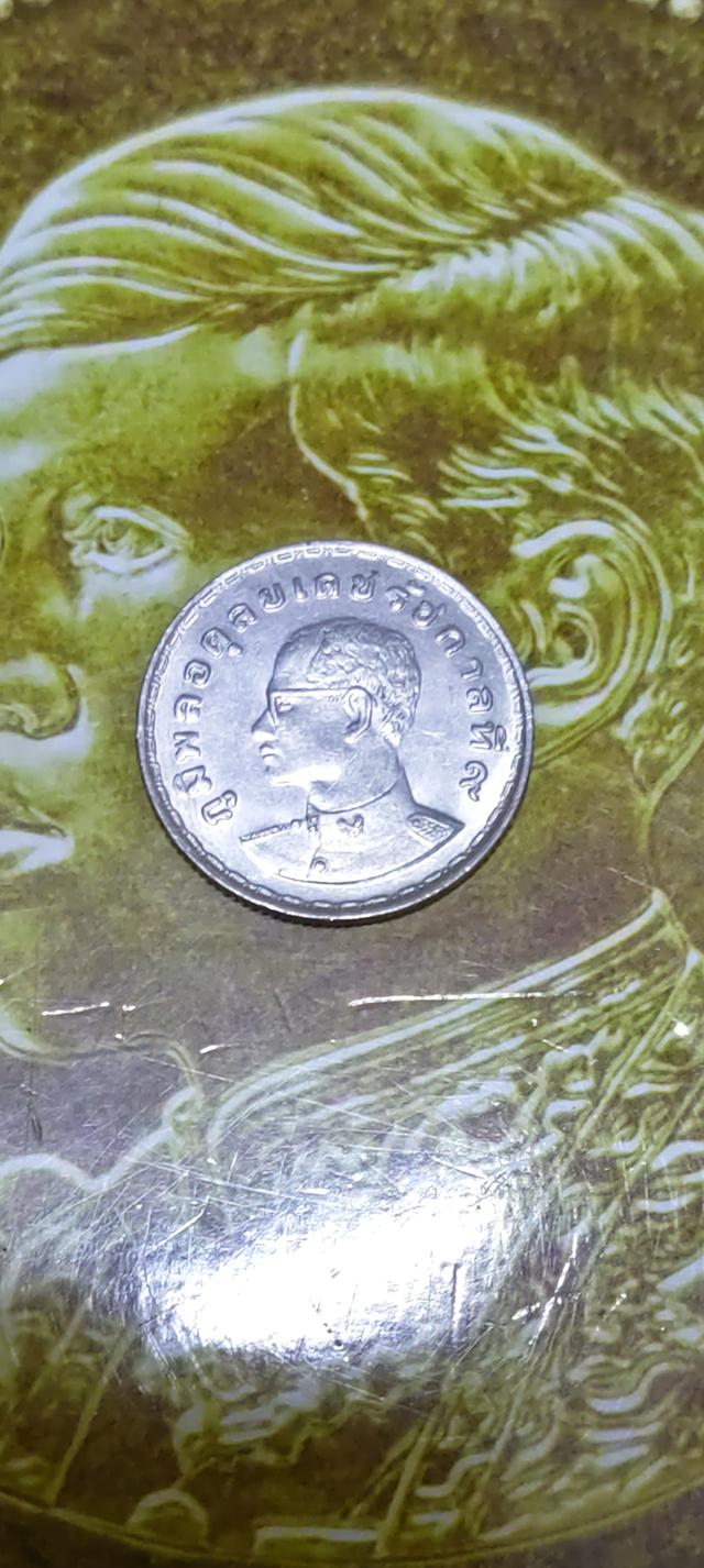 เหรียญ 1 บาท รัชกาลที่ 9 ปี พ.ศ.2515 UNC