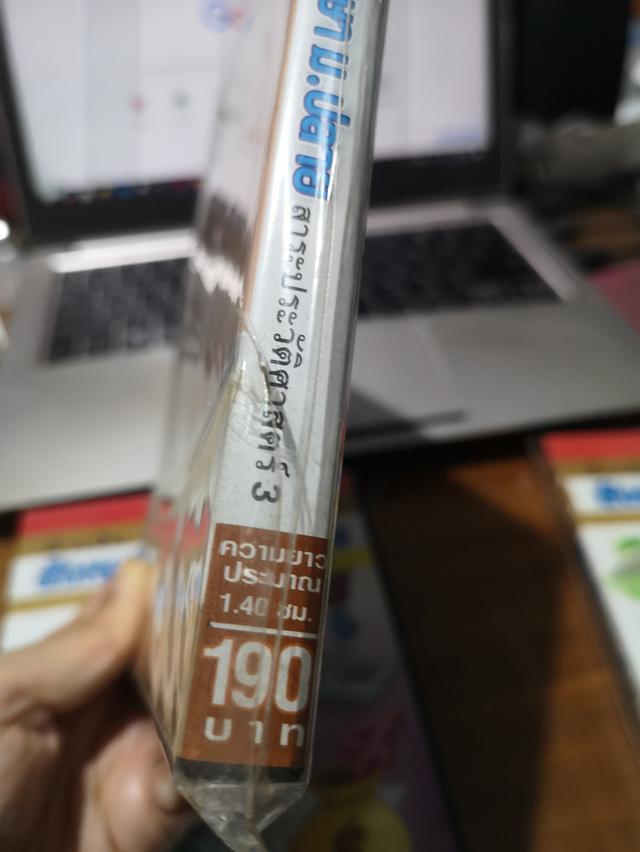 VCD สังคมศึกษา ม.ปลาย 7