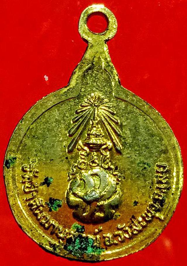 รูป เหรียญหลวงปู่ชอบ หลังภปร สร้างปี 2525 2